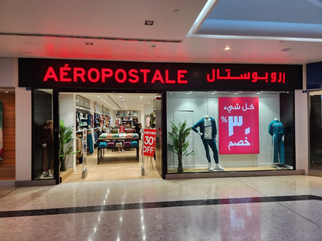 افتتحت علامة ايروبوستال التجارية متجرها الثاني في المنطقة في مول السيف- البحرين