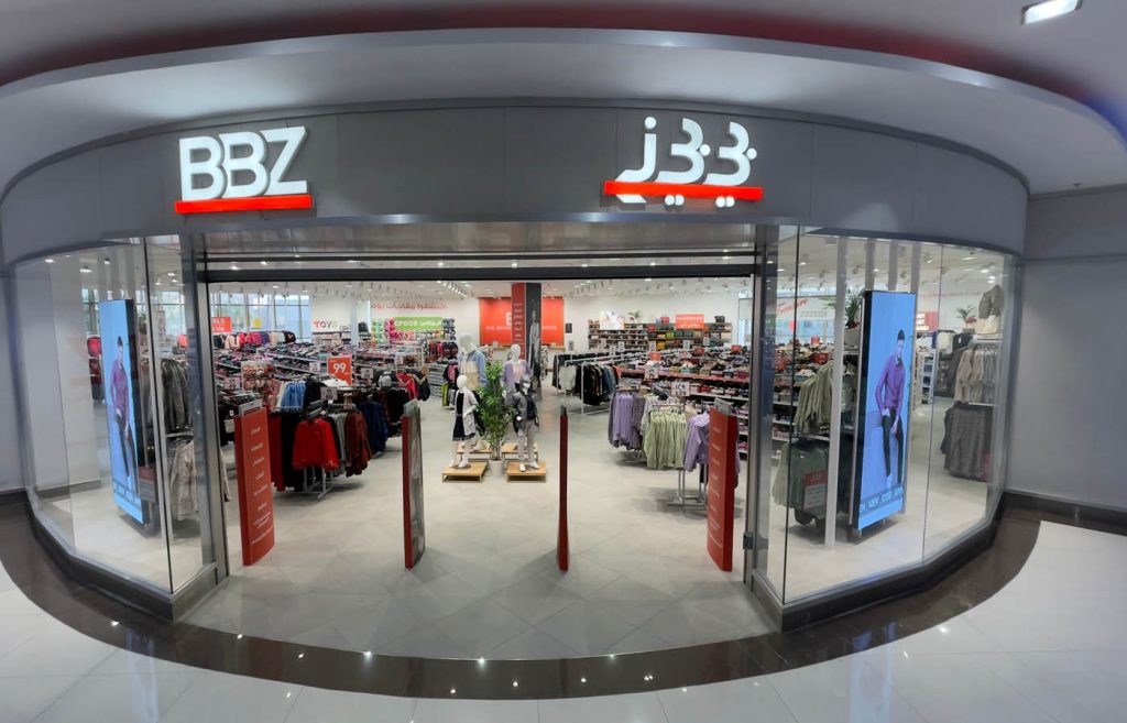 Bbz is now open at lulu hypermarket hofuf ksa image