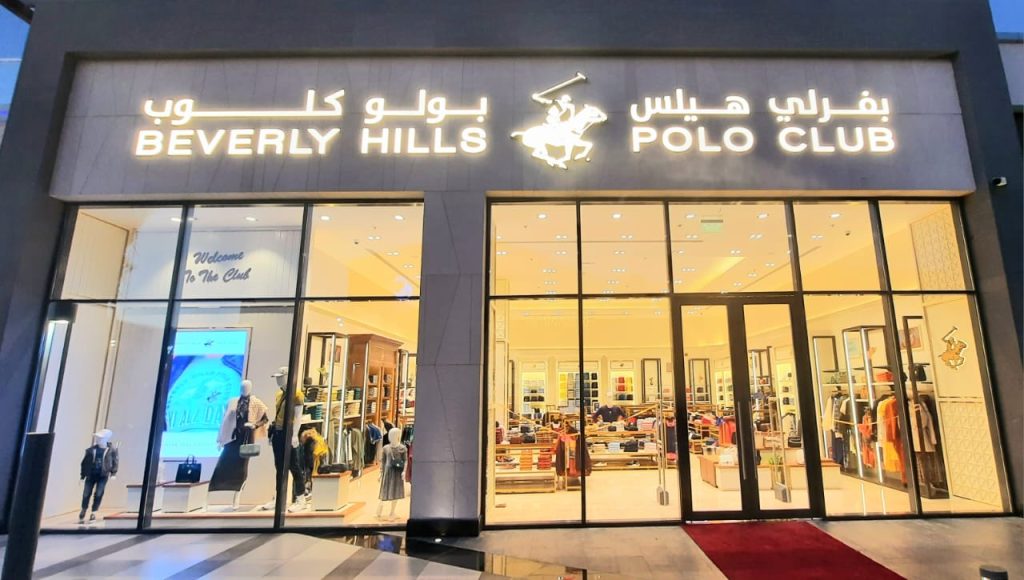 متجر بيفرلي هيلس بولو كلوب مفتوح الآن في الطائف بارك مول، السعودية