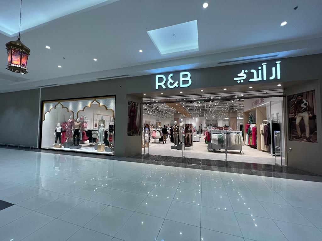 متجر آر آند بي مفتوح الآن في كيلو 7 جدة السعودية