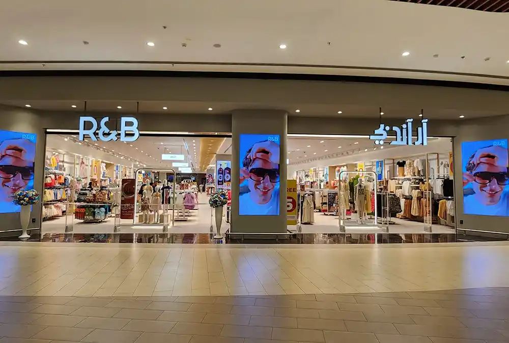 تم افتتاح متجر آر آند في في مجمع الدانة، البحرين
