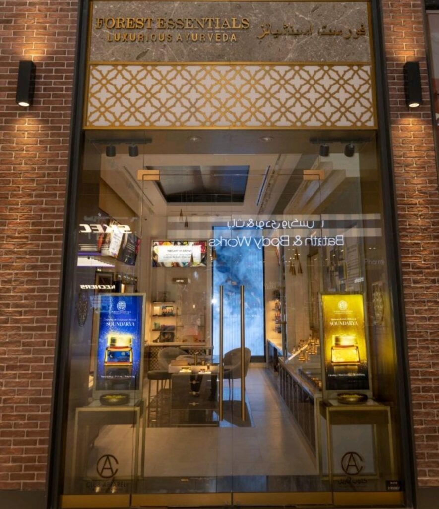 تم افتتاح متجر فورست اسينشيالز في ذا ويرهاوس في الكويت