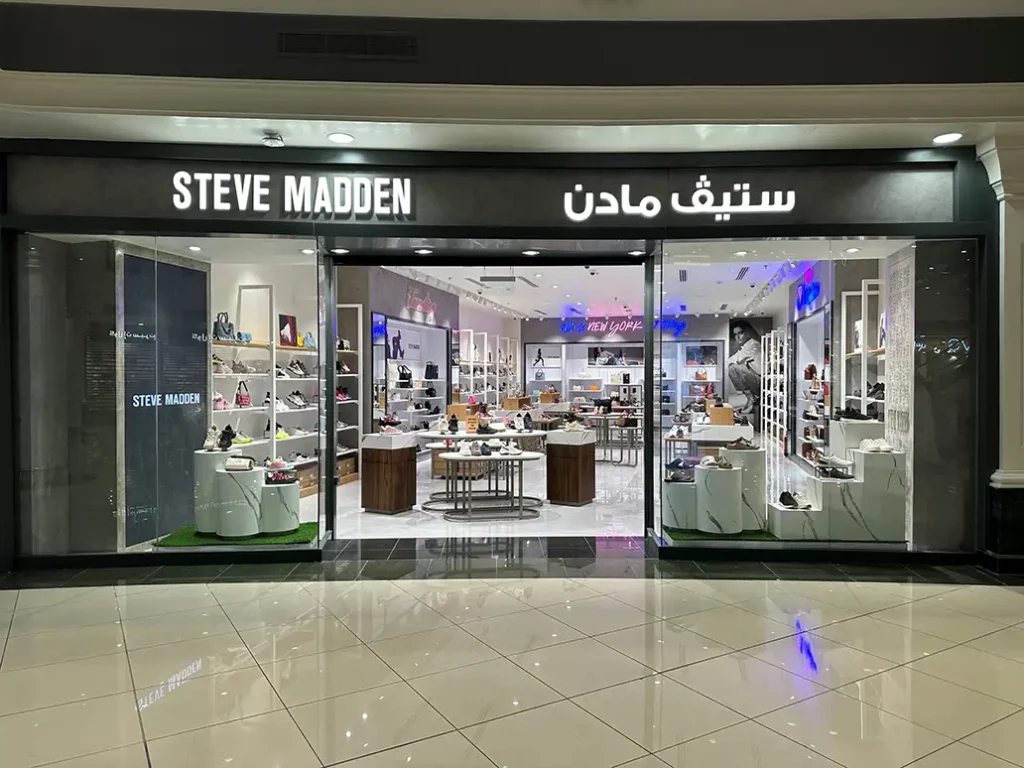 تم افتتاح متجر ستيف مادن في العثيم مول في السعودية