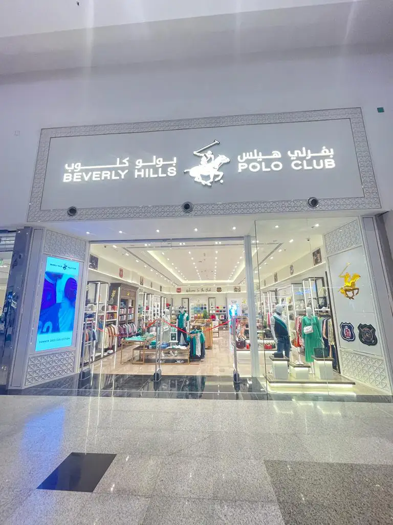 تم افتتاح متجر بفرلي هيلس بولو كلوب في كادي مول في الجيزان السعودية