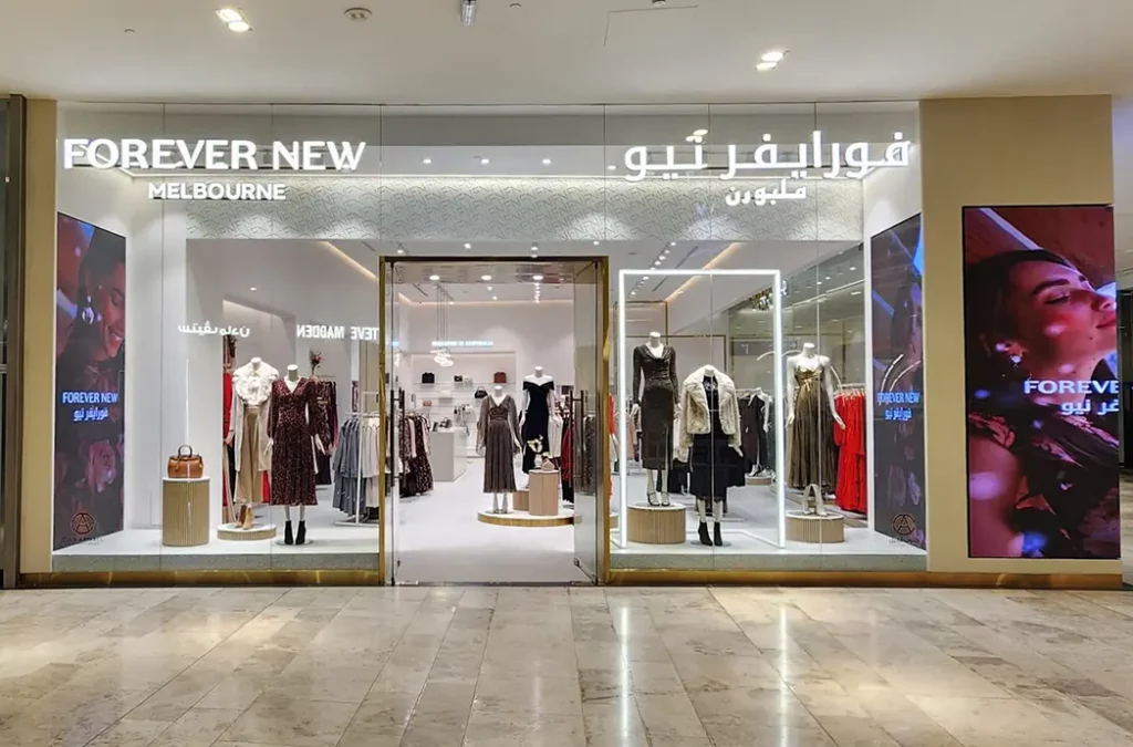 تم افتتاح متجر فورايفر نيو في الكوت مول في الكويت