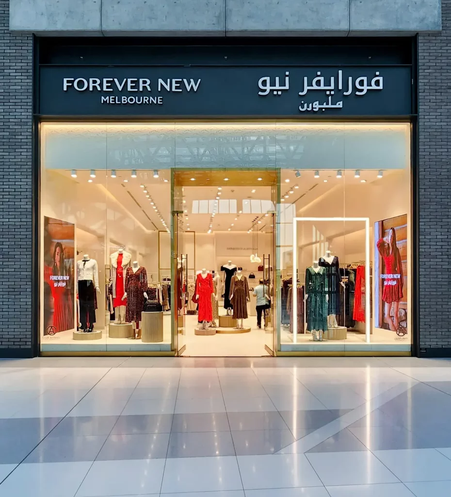 تم افتتاح متجر فورايفر نيو في ذا ويرهاوس في الكويت