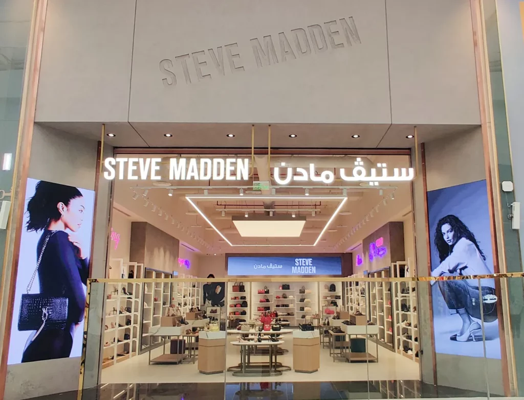 تم افتتاح متجر ستيف مادن في ذا فيليج مول في جدة، السعودية