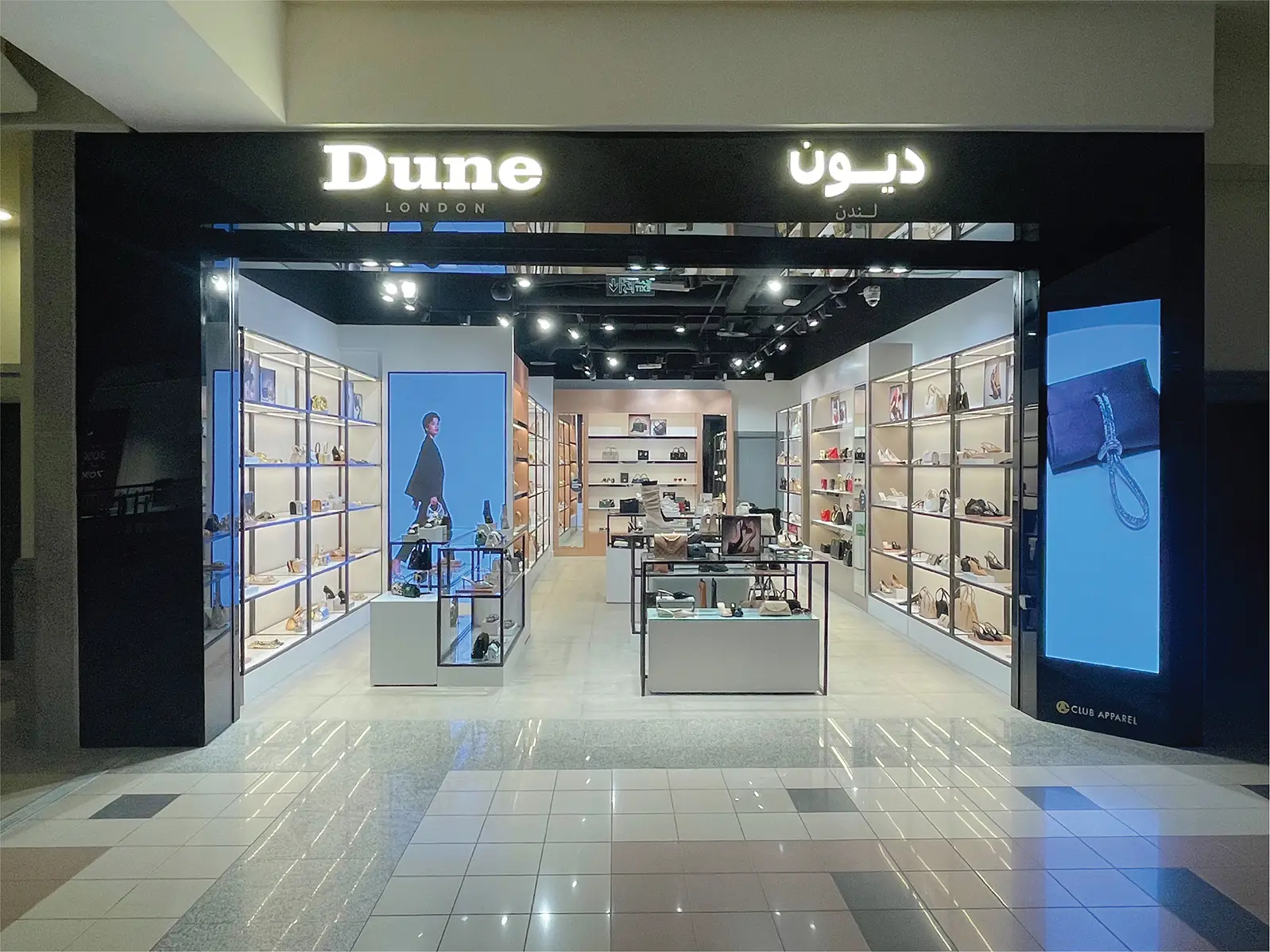 تم افتتاح متجر ديون لندن في مركز المملكة في الرياض السعودية