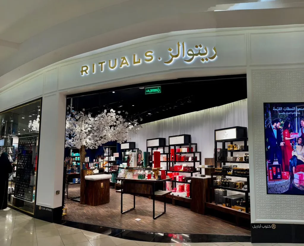 تم افتتاح متجر ريتوالز في رد سي مول في جدة السعودية