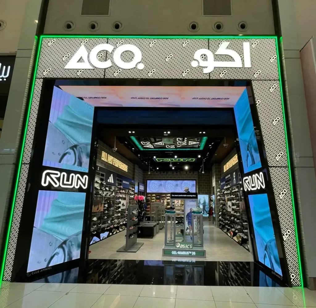 تم افتتاح متجر أثليتسكو في الرياض بارك في السعودية