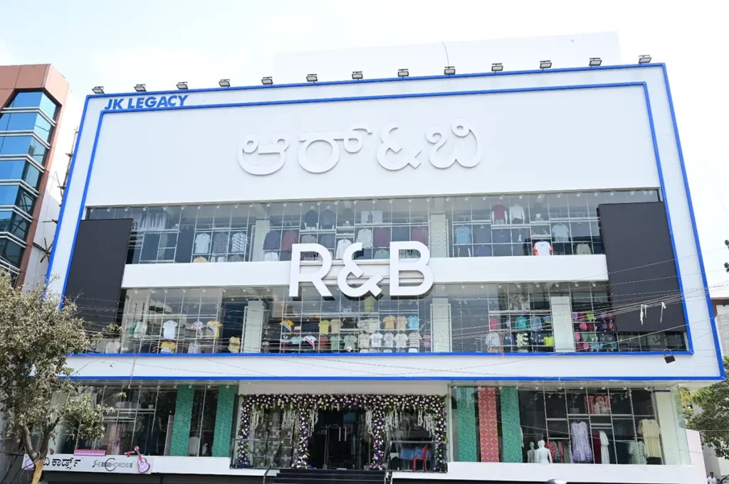 تم افتتاح متجر آر آند بي في إتش إس آر ليآوت في بنغالور في الهند