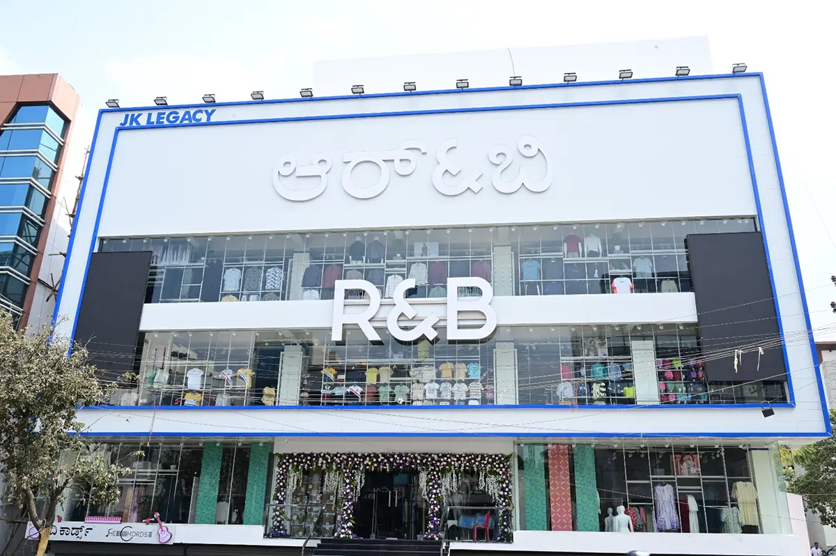 تم افتتاح متجر آر آند بي في إتش إس آر ليآوت في بنغالور في الهند