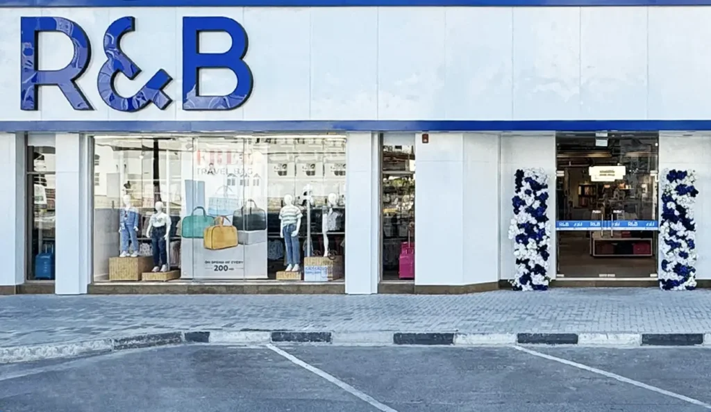 تم افتتاح متجر آر آند بي في شارع الزهراء في الشارقة