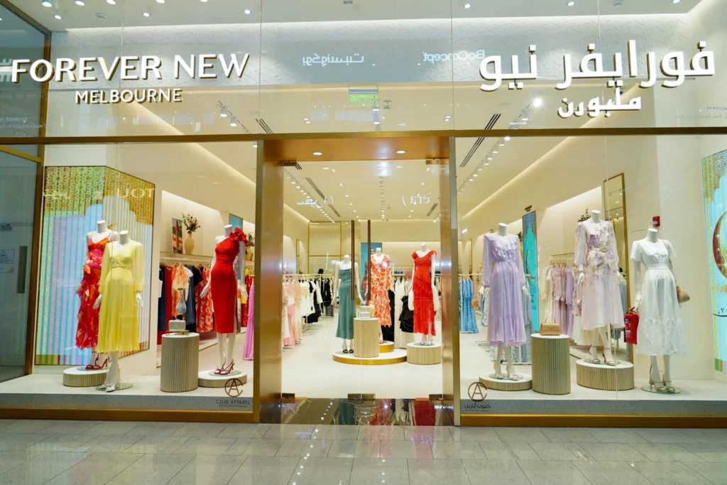 تم افتتاح متجر فورايفر نيو في دوحة فستيفال سيتي، قطر