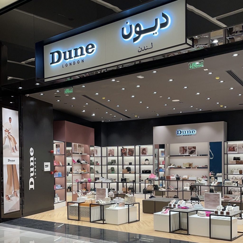 Dune london is now open in the view khaleej mall riyadh ksa image