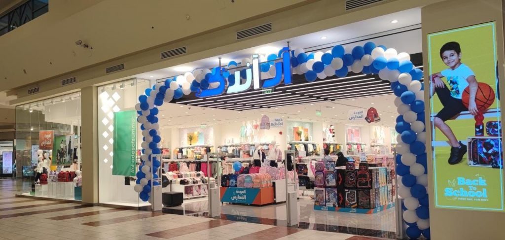 R&B store is now open in Aliat Mall, Medina