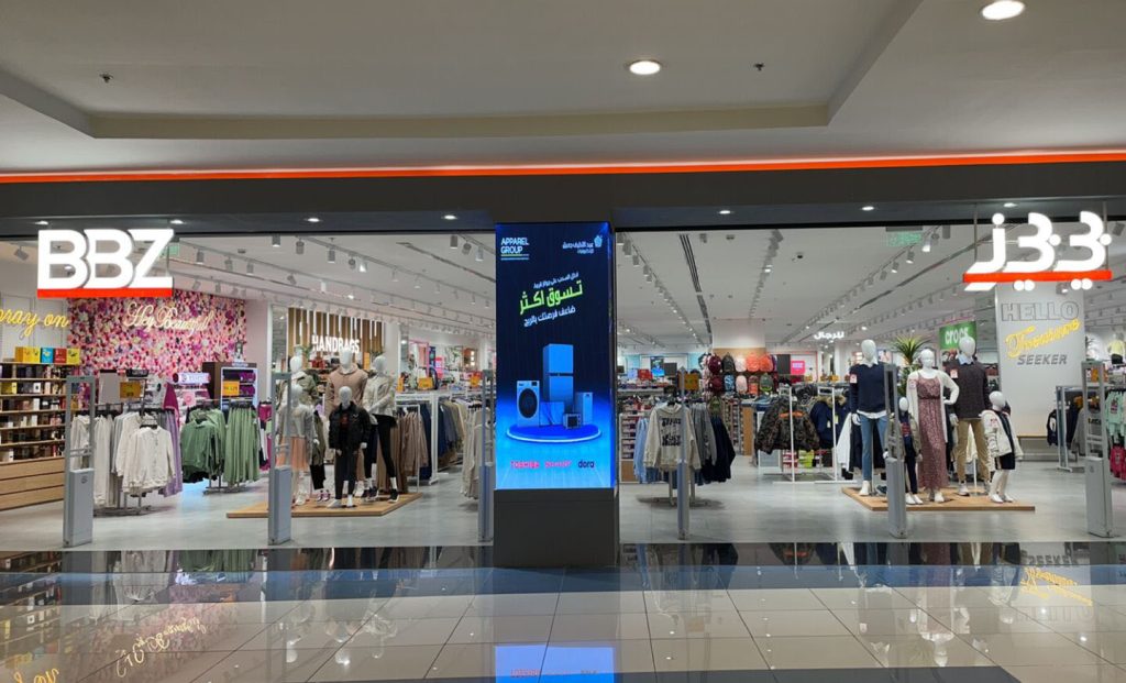 Apparel group announces marketing collaboration with abdul latif jameel electronic in ksa image