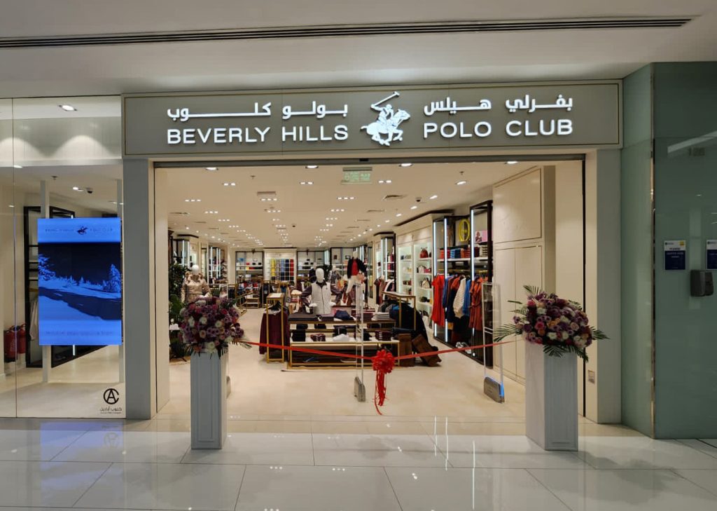 Beverly Hills Polo Club is Now Open in Enma Mall Bahrain Image