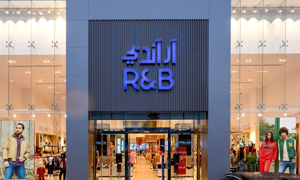 R&B is now open in Exit 6, Riyadh, KSA
