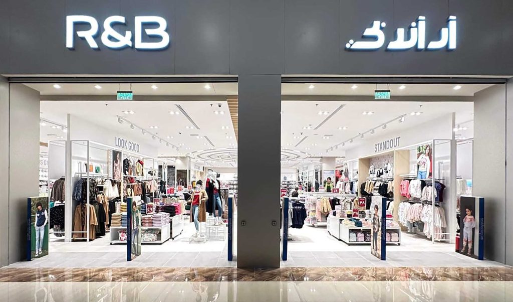 R&B is now open in Karam Mall, Al Majmaah, KSA