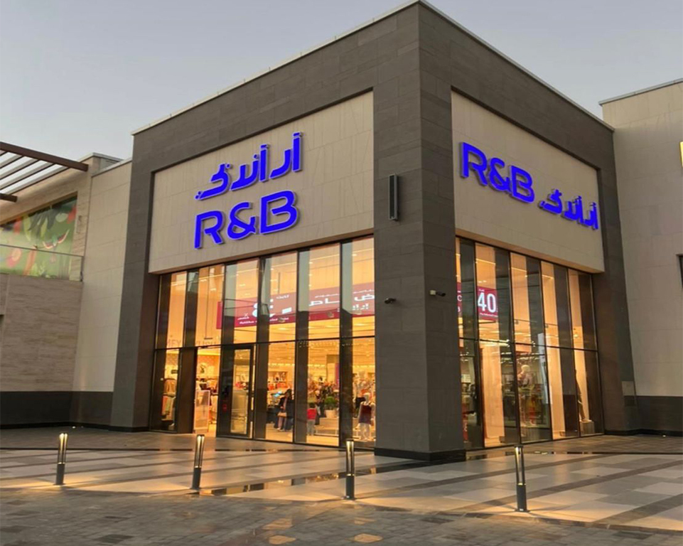 R&B is now open in Taif Park Mall , KSA