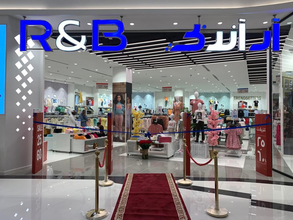 R&B is now open in Najran Park Mall, KSA