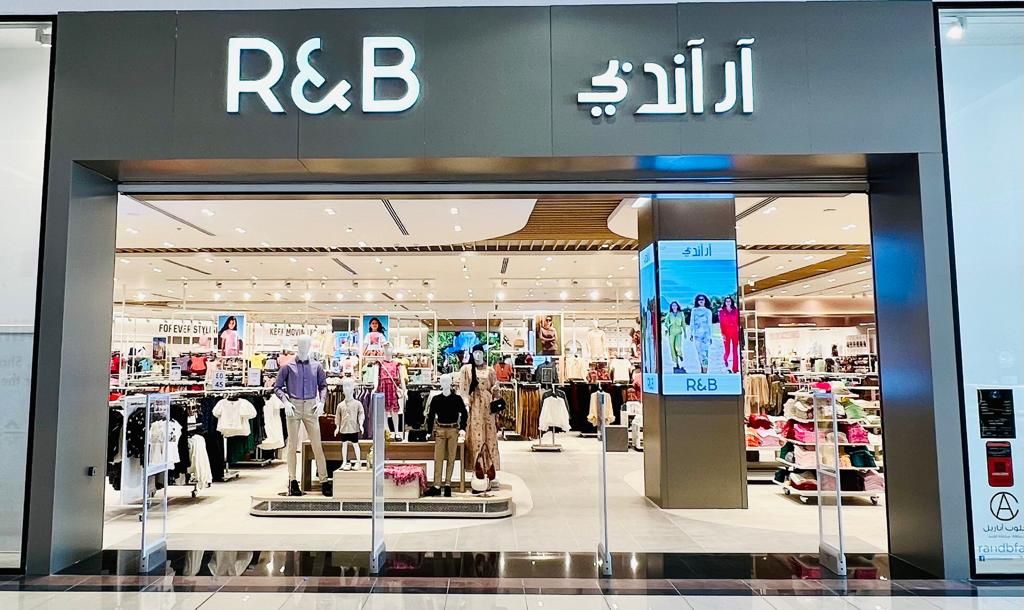 R&B is now open in Othaim Mall, Khafji, KSA.