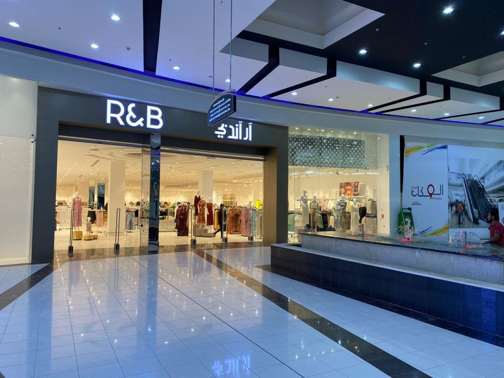 Rb is Now Open in Makan Mall Howtat Bani Tamim Ksa