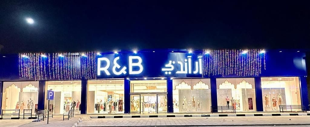 R&B is now open in Hafr Al Bateen, KSA