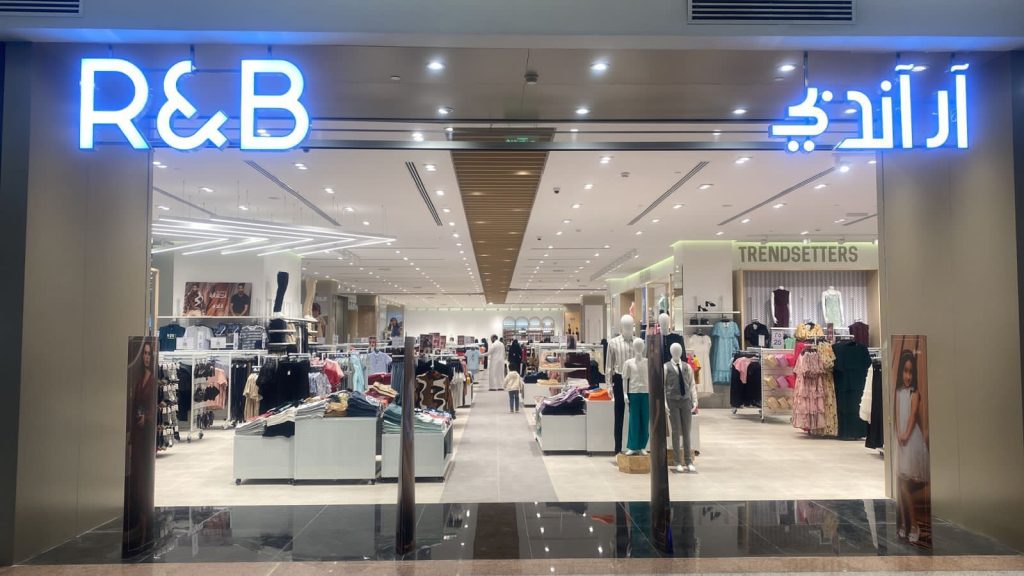 R&B  is now open in Manar mall, Jeddah, KSA