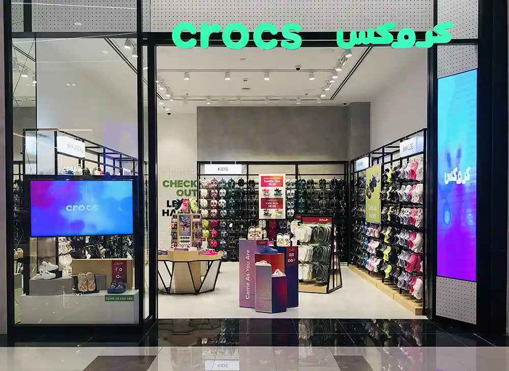 Crocs is now open in salalah grand mall oman image