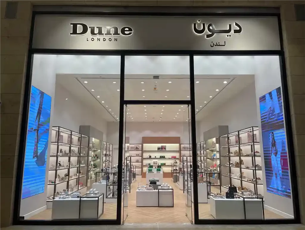 Dune london is now open in al khiran mall kuwait image