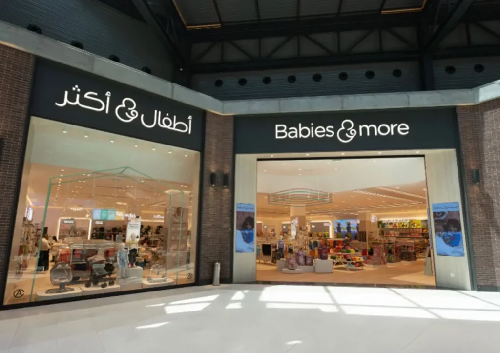 Babies More Opens Its First Store at the Warehouse Kuwait