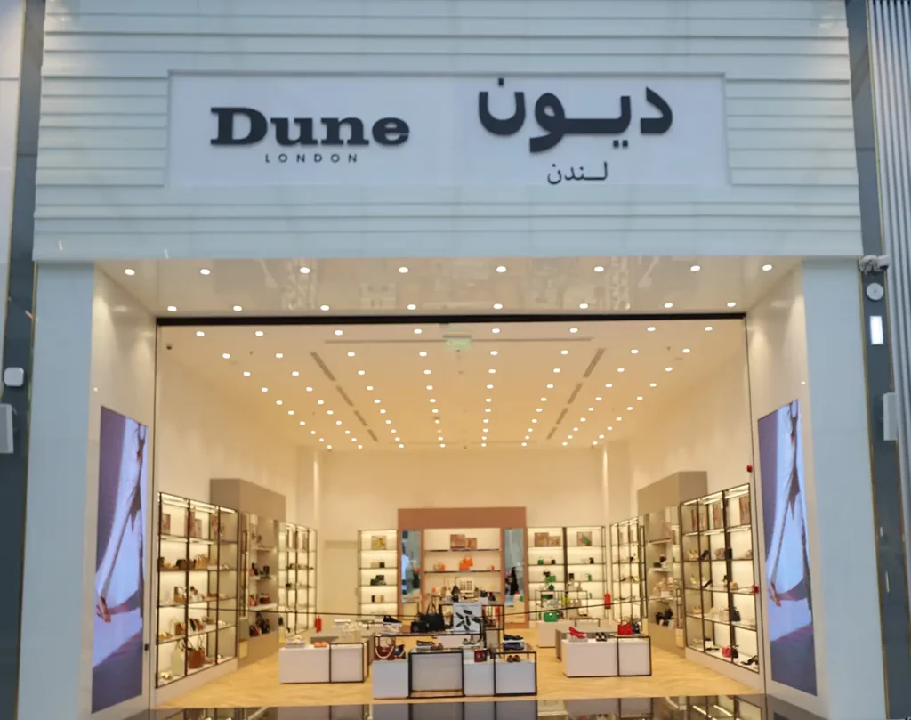 Dune London is Now Open in the Village Mall Ksa